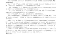 2018年黄冈中考命题作文范文二：一路阳光一路晴_1200字