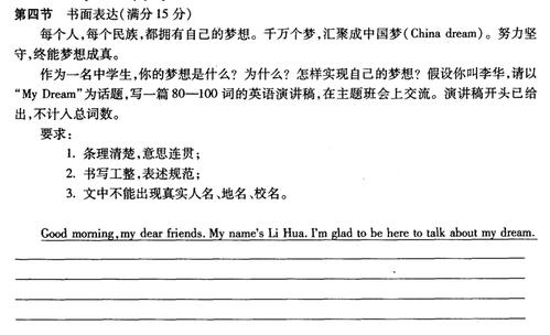 2018年乌鲁木齐中间快递员变电站文档2：最温暖的伴侣_800字