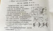 2018年咸宁中考命题作文范文二：发现_650字