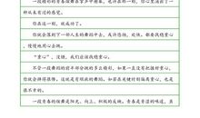 高中议论文范文： 种植正确的观念_900字