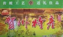 2018年贺州中考命题作文范文二：幸福就在身边_650字