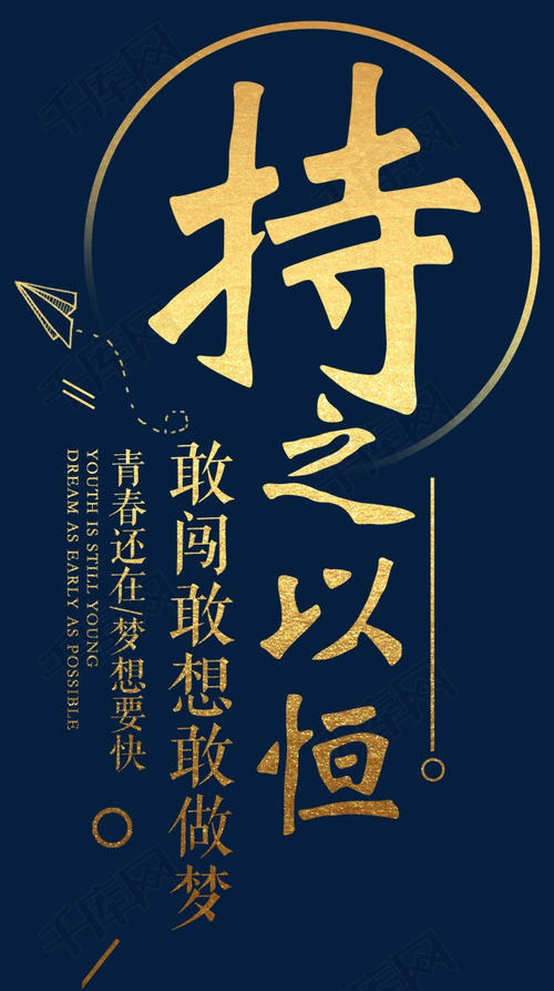 我喜欢梦想_650字