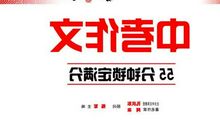 2018年江西中考命题作文范文一：小事_800字