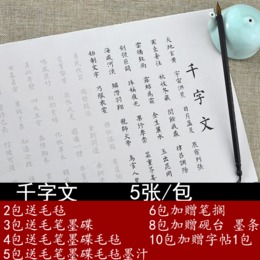 [九月是发送]如果生活仅作为第一名_700字