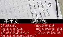 [九月遥寄]人生若只如初见_700字