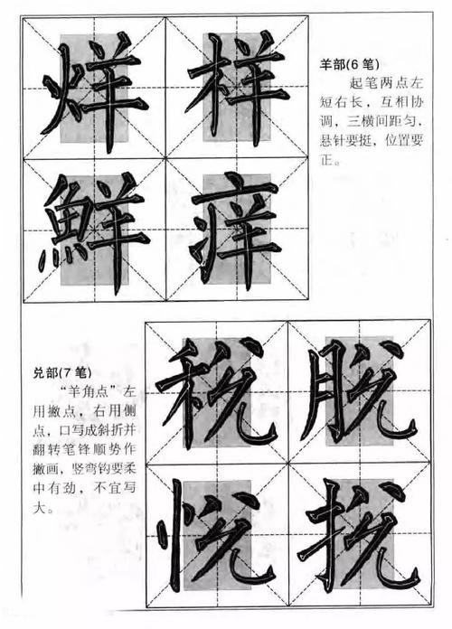 交通_1500字