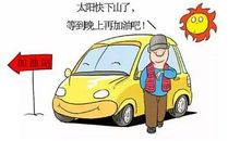 [九月遥寄]加油吧！少女！_900字