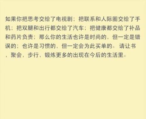 在2023 _1500字后写下自己的信