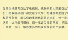 写给2023年后自己的一封信_1500字