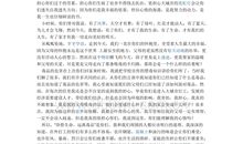 给祖国妈妈的信_500字