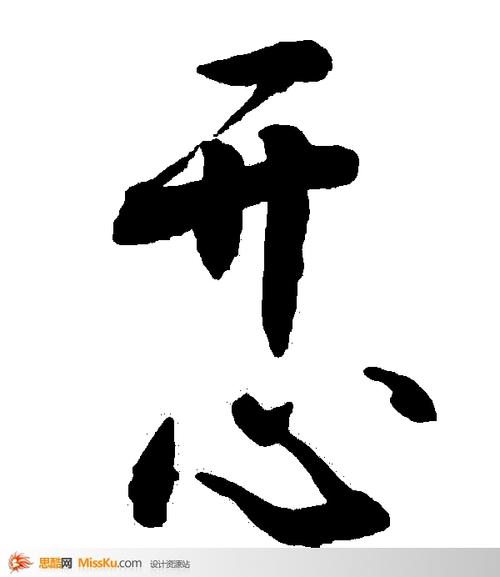 这件事真的让我难以忘怀_650字