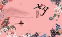 关于七夕的作文：七夕（四）_800字