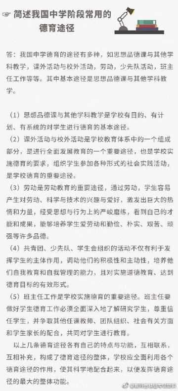 谎言上的组成：善于_1500字