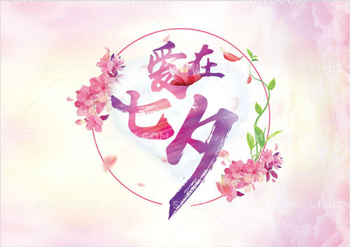 Tanabata的组成：Tanabata（2）_900字