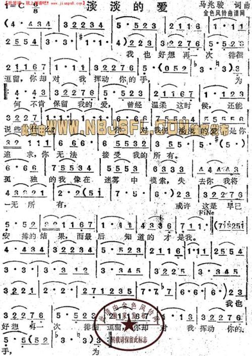 梦幻般的爱_250字
