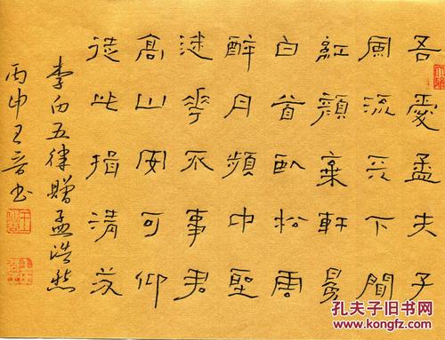 [九月是发送]我在我_1200字后一年