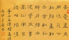 [九月遥寄]致一年后的我_1200字
