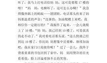 了不了解我，已无所谓_350字