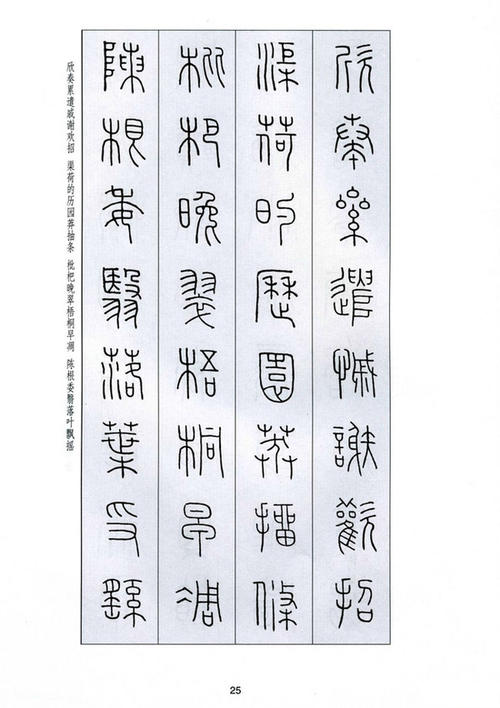 现代手机_1000字
