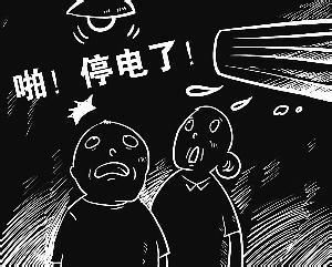 家庭从不发射 - 手机_900字