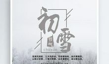 10年后的手机_350字