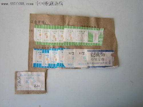第一个手机预订票_750字