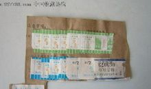 第一次手机订车票_750字