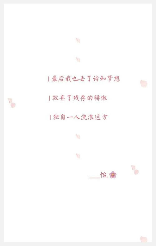 丢失的手机_700字