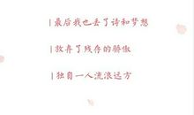 丢了的手机_700字