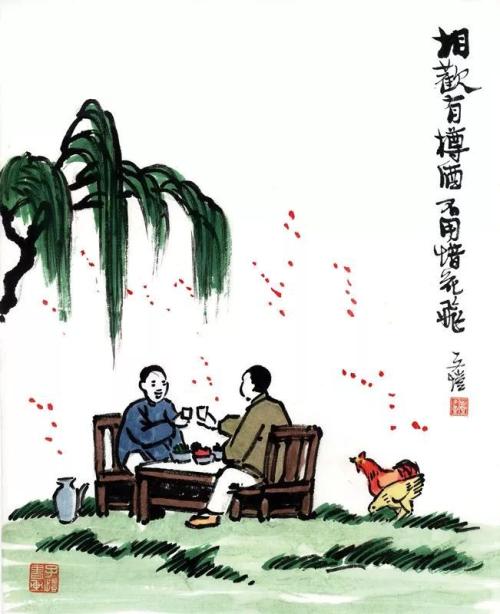 FRUSE笔记_800字