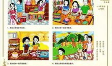 我和报纸_1200字