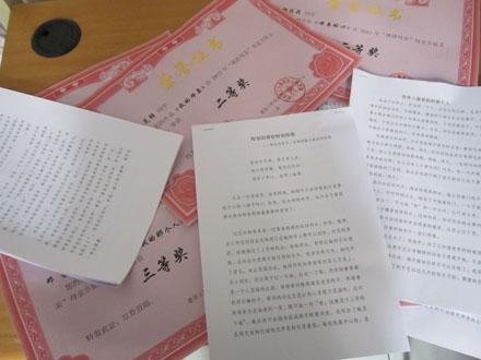 单位计算：新年日的习俗_550字