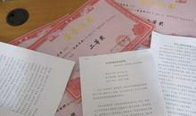 单元作文：元旦节的习俗_550字