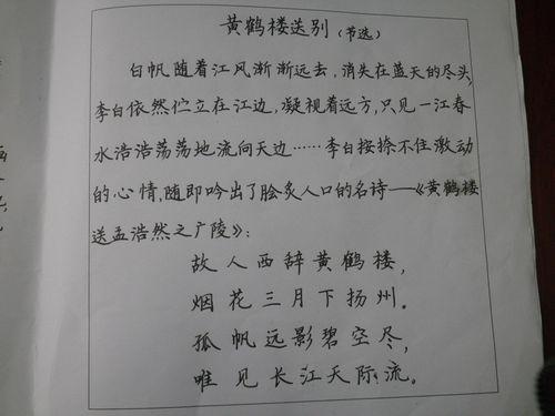 单位成分：广州春节_550字