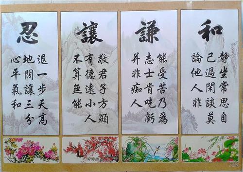 谦虚而好，着名的说法，突出显示_900字