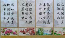 谦虚好学的名言名句集锦_900字