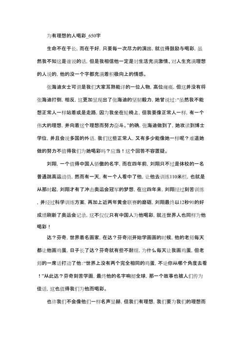 单位成分：湖南的海关_650字