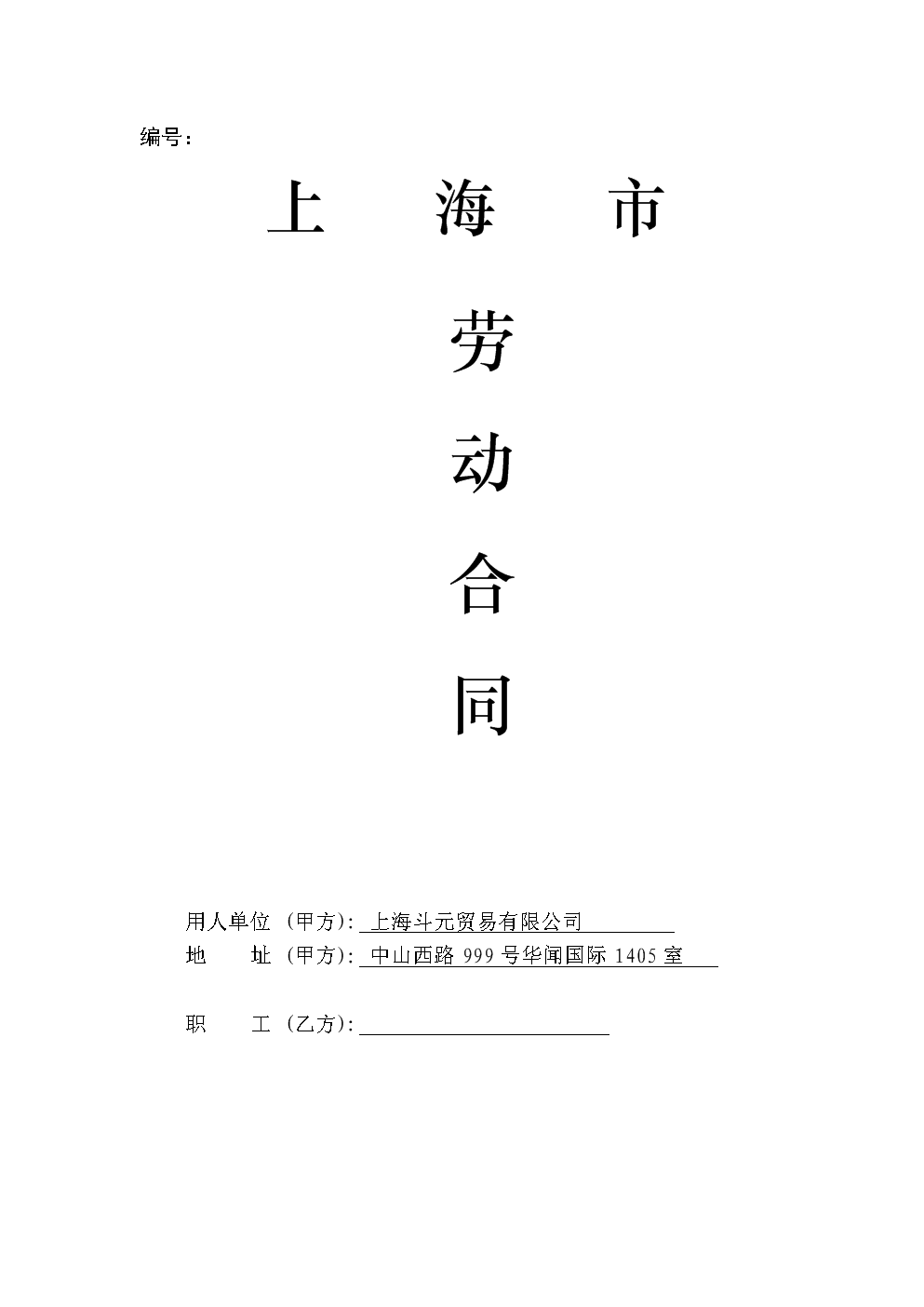 小鸟告诉_800字