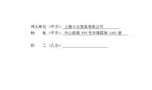 小鸟的诉说_800字