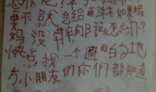 关于谎言的作文：长高+谎言=回忆_550字