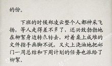 关于谎言的作文：谎言带给我的快乐_550字