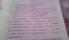 关于谎言的作文：谎言中的真情_1200字