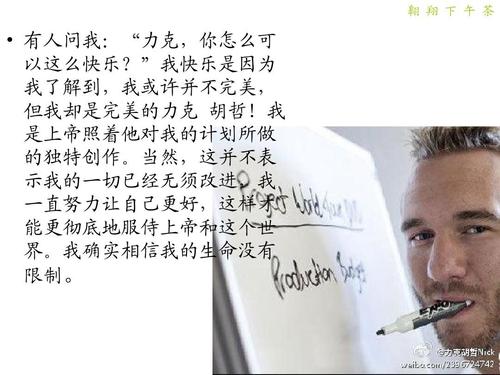 阅读“生活不限”感觉_1000字