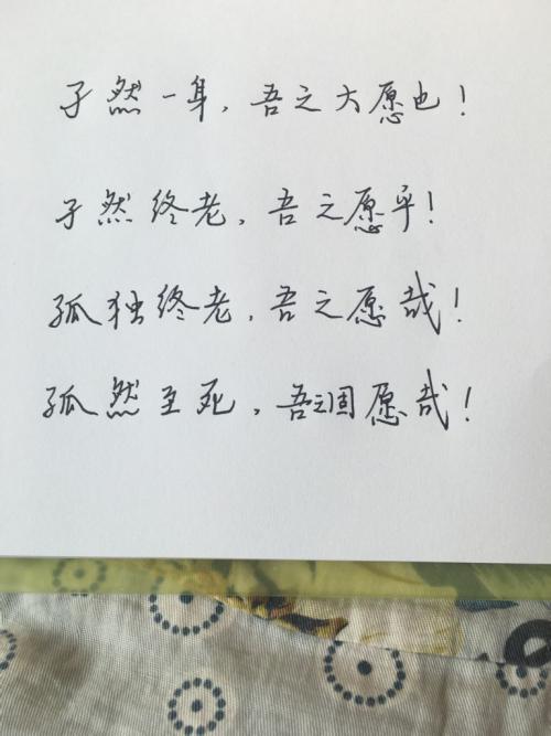 代表一个谦虚的讲故事句子_550字