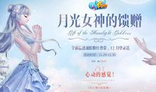 四季的馈赠_650字