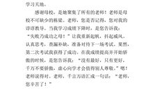 生活的语文_500字