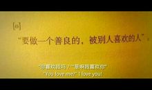 一个善良的人 _550字