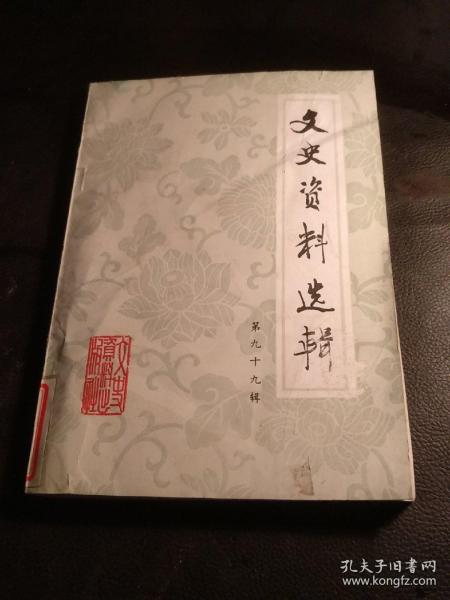 历史_450字