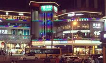 偶尔停下来_400字