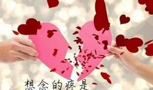 思念的那种味道_450字